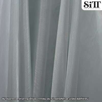 ผ้าไหมแก้ว