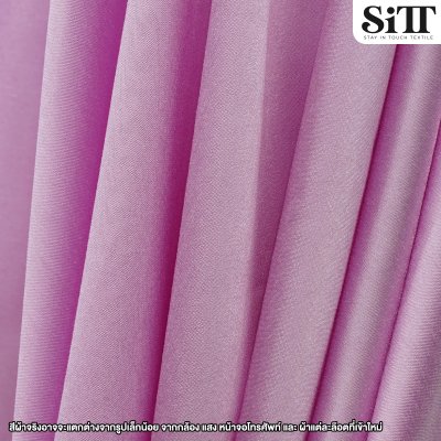 ผ้าไหมอิตาลี จิตรลดา