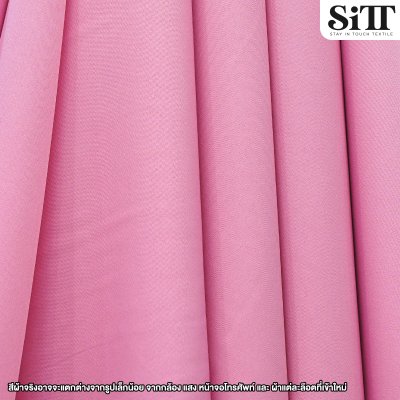 ผ้าไหมอิตาลีพื้น