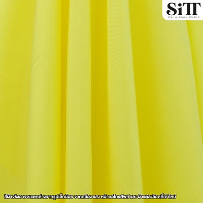 ผ้าซับใน 50นิ้ว