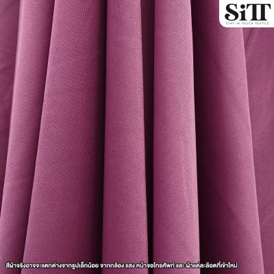 ผ้าซับในยืด [ไฮเกรด]