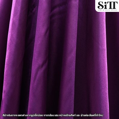 ผ้าต่วน หน้า44นิ้ว