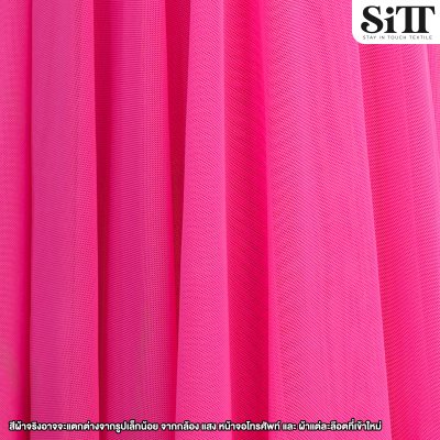 ผ้าตาข่ายยืด