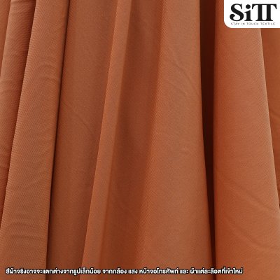 ผ้าชีฟองยืด