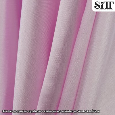 ผ้าไหมอิตาลี จิตรลดา