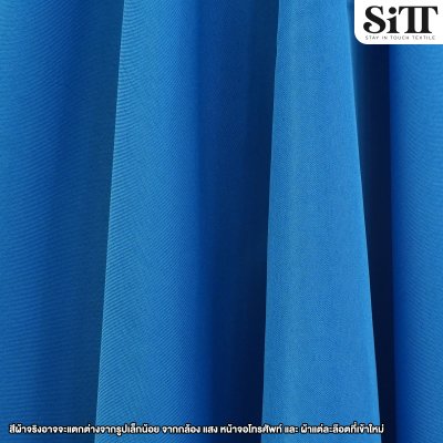 ผ้าซับใน 50นิ้ว