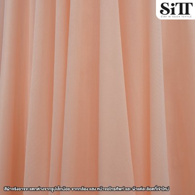 ผ้าซับในยืด [ไฮเกรด]