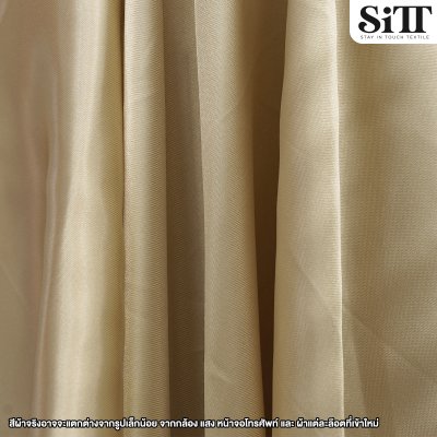 ผ้าต่วน หน้า60นิ้ว