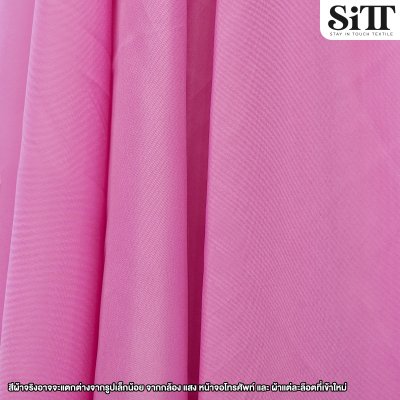 ผ้าซับใน 60นิ้ว