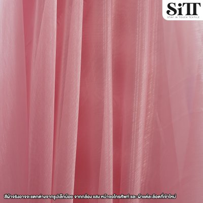 ผ้าไหมแก้ว