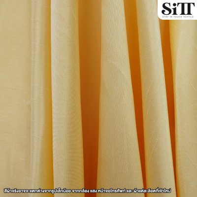 ผ้าไหมอิตาลี 2หน้า