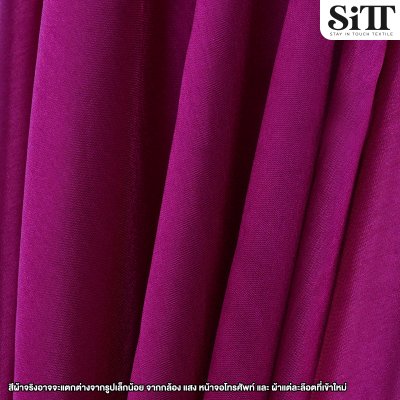 ผ้าไหมอิตาลี จิตรลดา