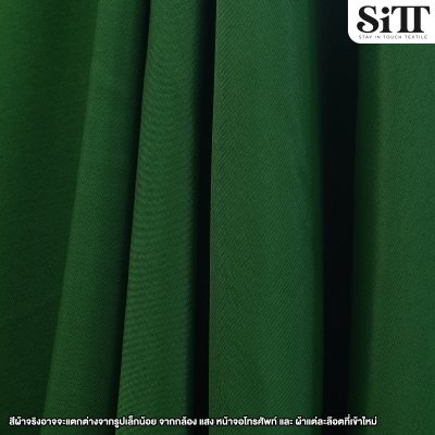 ผ้าซับใน 50นิ้ว