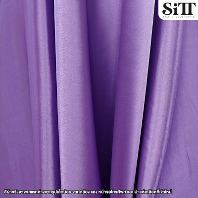 ผ้าซาตินยืด