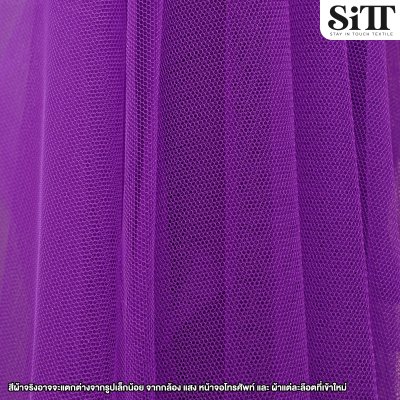 ผ้าตาข่าย