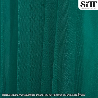 ผ้าตาข่ายเงาแข็ง