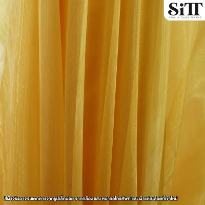 ผ้าไหมแก้ว