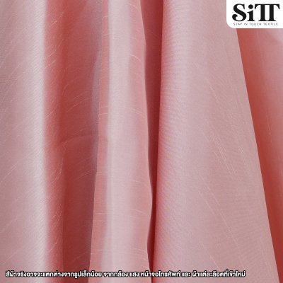 ผ้าไหมอิตาลี 2หน้า