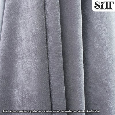 ผ้ากำมะหยี่ยืด