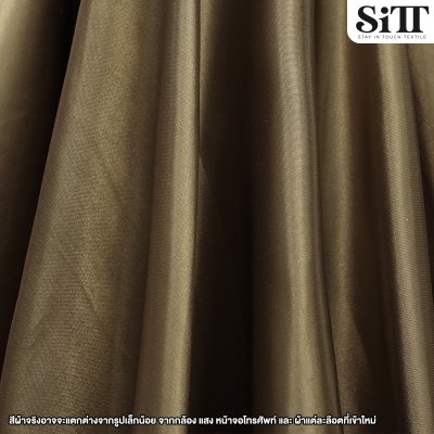 ผ้าต่วน หน้า44นิ้ว