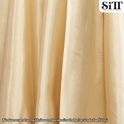 ผ้าต่วน หน้า60นิ้ว