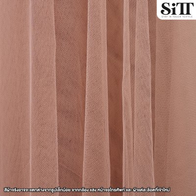 ผ้าตาข่าย