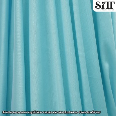 ผ้าซับในยืด [ไฮเกรด]