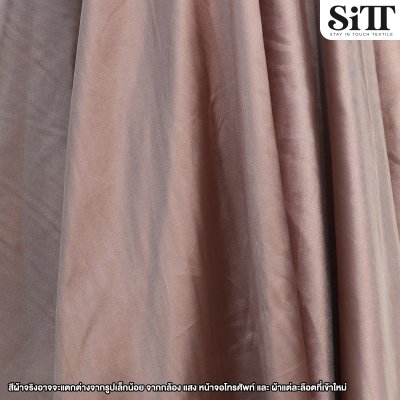 ผ้าซาตินยืด