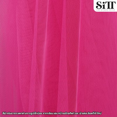 ผ้าตาข่าย