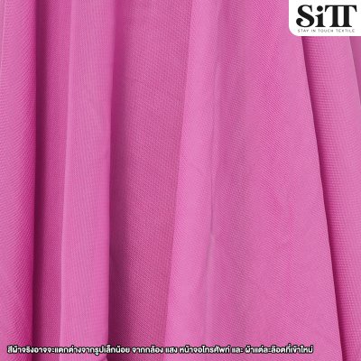 ผ้าชีฟองเรียบ