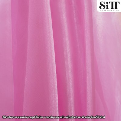 ผ้าไหมแก้ว