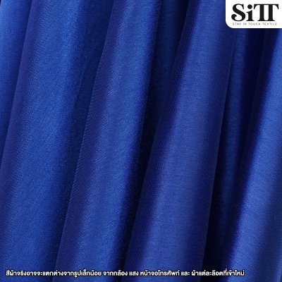 ผ้าไหมอิตาลี จิตรลดา