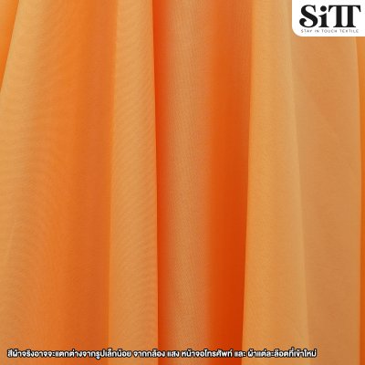 ผ้าซับใน 50นิ้ว