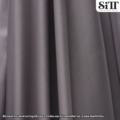 ผ้าซับในยืด [ไฮเกรด]