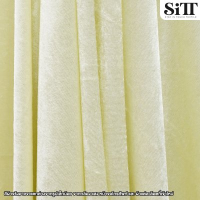 ผ้ากำมะหยี่ยืด