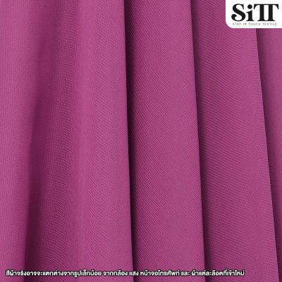 ผ้าชีฟองเรียบ