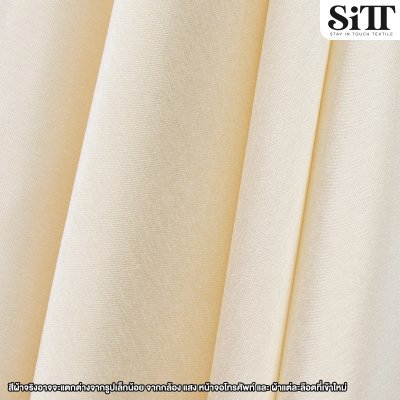 ผ้าไหมอิตาลี จิตรลดา