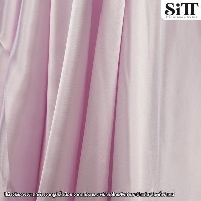 ผ้าต่วน หน้า60นิ้ว