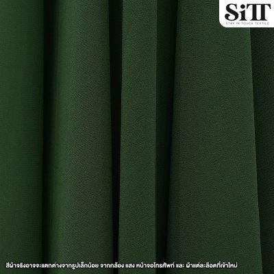 ผ้าชีฟองเนื้อทราย