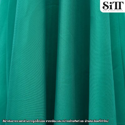 ผ้าซับใน 60นิ้ว