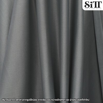 ผ้าซับในยืด [ไฮเกรด]