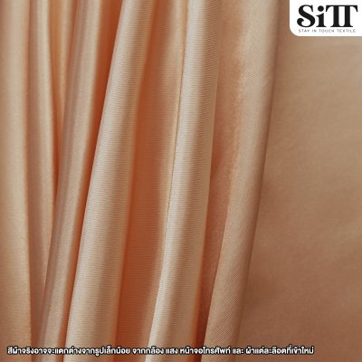 ผ้าต่วน หน้า44นิ้ว