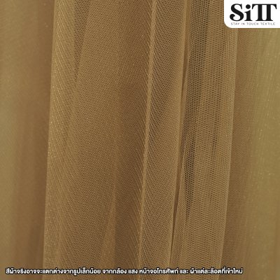 ผ้าตาข่ายเงาแข็ง