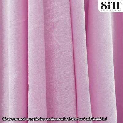 ผ้ากำมะหยี่ยืด