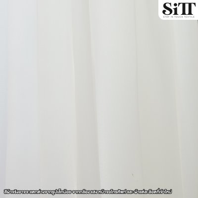 ผ้าออร์แกนดี้ขุ่น