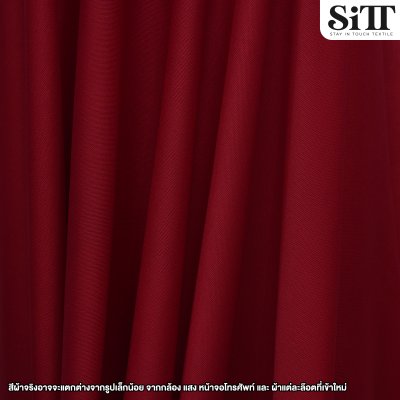 ผ้าซับในยืด [ไฮเกรด]