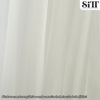 ผ้าออร์แกนดี้เงา