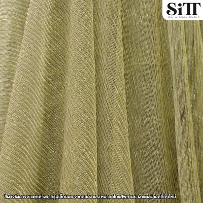 ผ้าสตาร์ไลท์ย่น