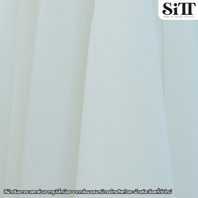 ผ้าซับใน 50นิ้ว