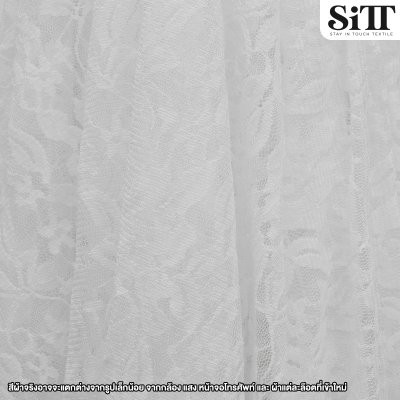 ผ้าลูกไม้ยืด [ลายดอกกลาง]